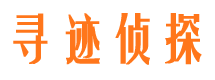 农安市侦探调查公司